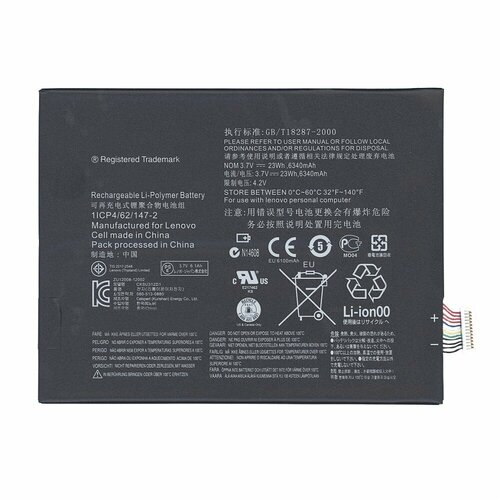 Аккумуляторная батарея для планшета Lenovo IdeaTab S6000 (L11C2P32) 3.7V 23Wh 6340mAh аккумулятор для lenovo l11c2p32 a10 70 a7600 s6000