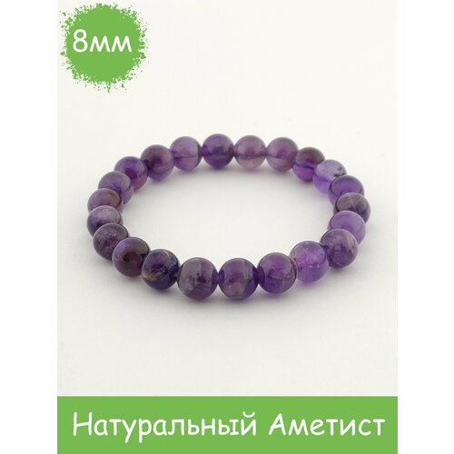фото Браслет rockstore, аметист, размер 18 см, размер l, фиолетовый