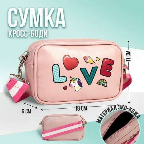 фото Сумка nazamok kids, розовый