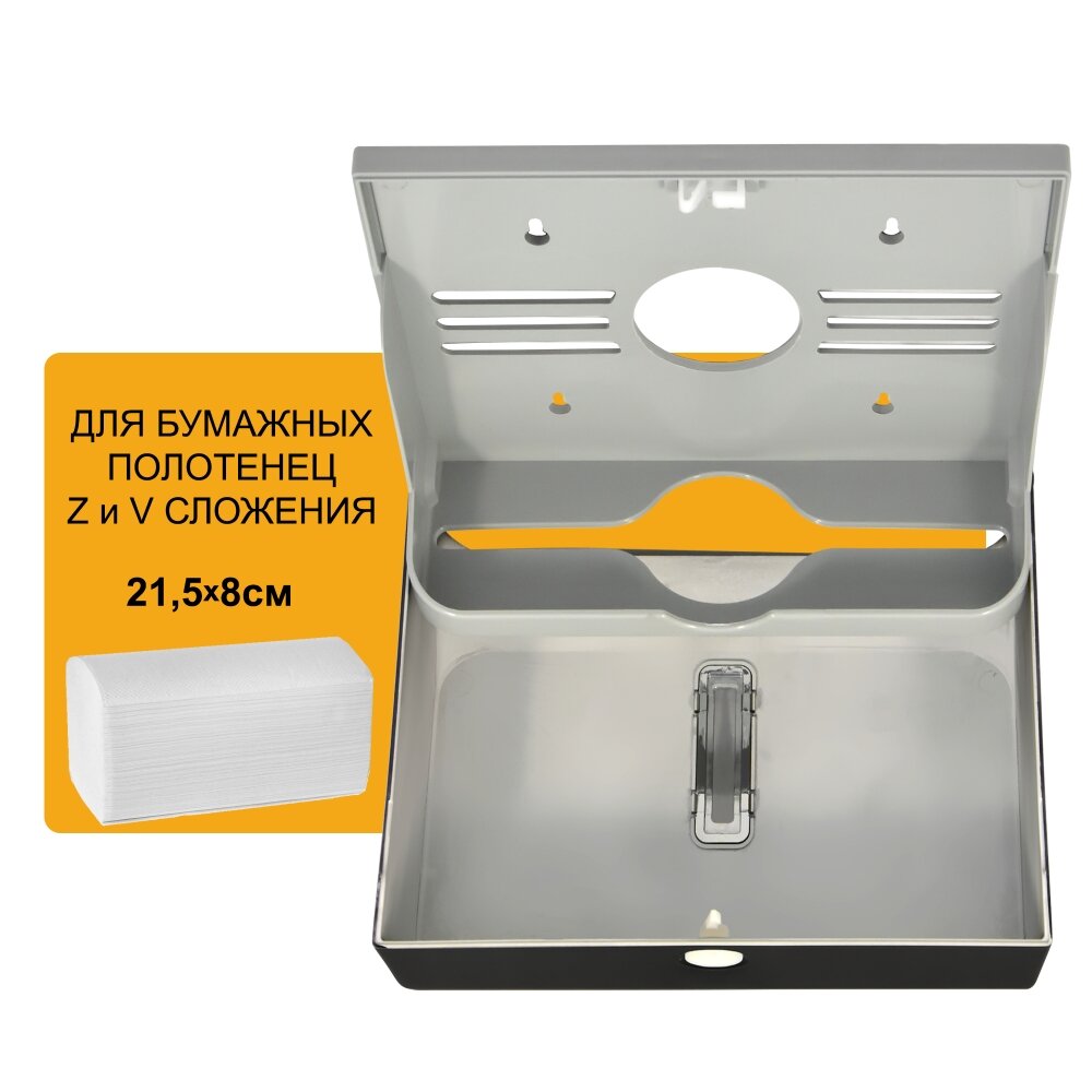 Диспенсер бумажных полотенец Puff-5130Bl, черный, с замком, ABS-пластик 1402.004 - фото №7