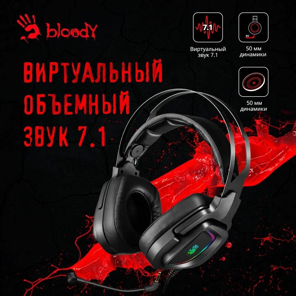 Гарнитура A4Tech Bloody G570 Black\Grey