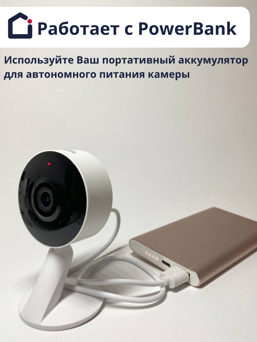 Беспроводная IP WiFi Камера видеонаблюдения iFEEL фиксированная - фото №9