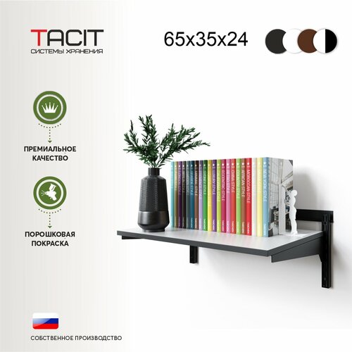 белый, черный