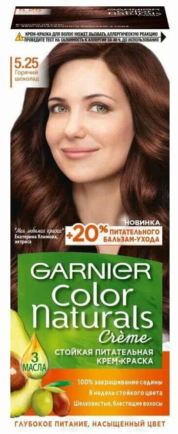 Garnier Color Naturals Краска для волос, 5.25 Горячий Шоколад, 110 мл