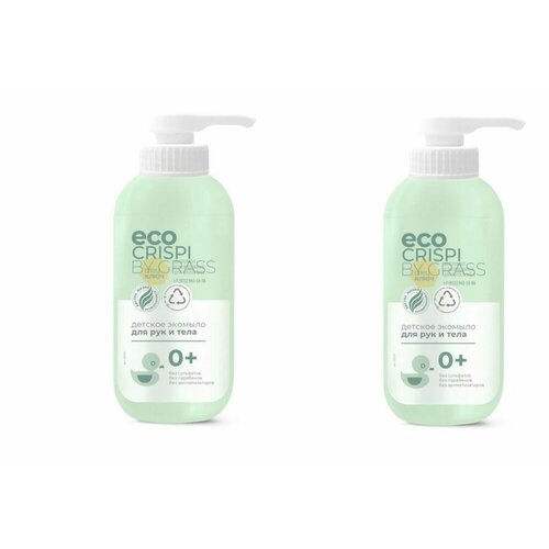 Grass Экомыло детское для рук и тела CRISPI, 500 мл, 2 уп
