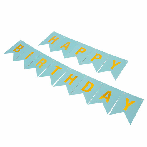 фото Гирлянда флажки, happy birthday, голубой/золото, металлик, 500 см, 16*12 см, 1 упак. волна веселья