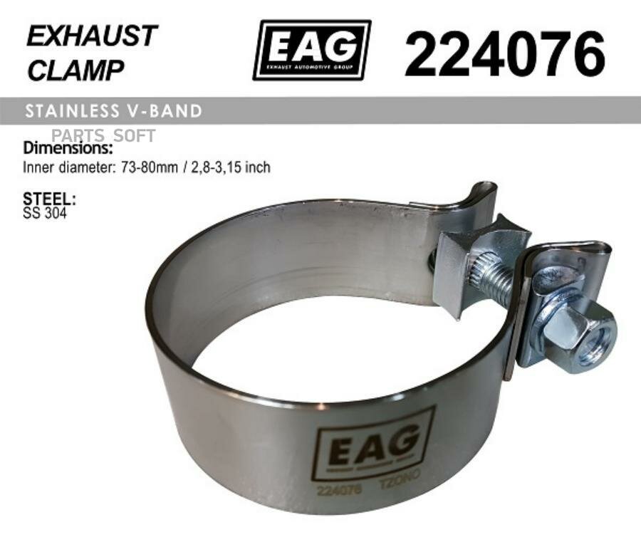 EAG 224076 Хомут глушителя