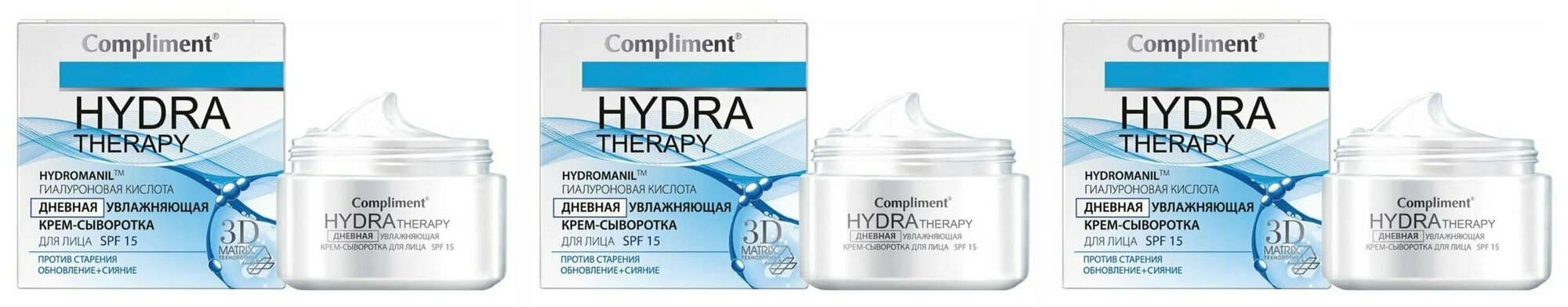Compliment Дневная увлажняющая крем-сыворотка для лица Hydra Therapy, 50 мл, 3 штуки