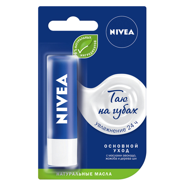 Бальзам для губ Nivea Основной уход, 4.8 г