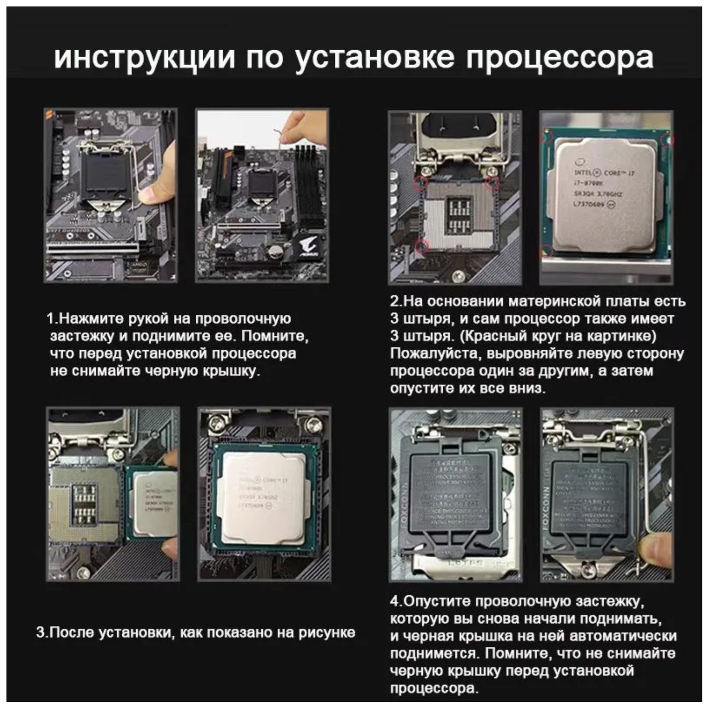 Процессор Intel Core i5 12400F, LGA 1700, BOX [bx8071512400f s rl4w] - фото №20