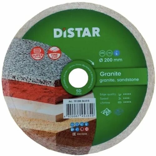 диск алмазный distar granite 230mm Диск алмазный Distar Granite 200мм