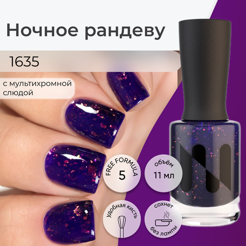 Masura Лак для ногтей Ночное Рандеву Фиолетовый с мультихромной слюдой 11 мл 361₽
