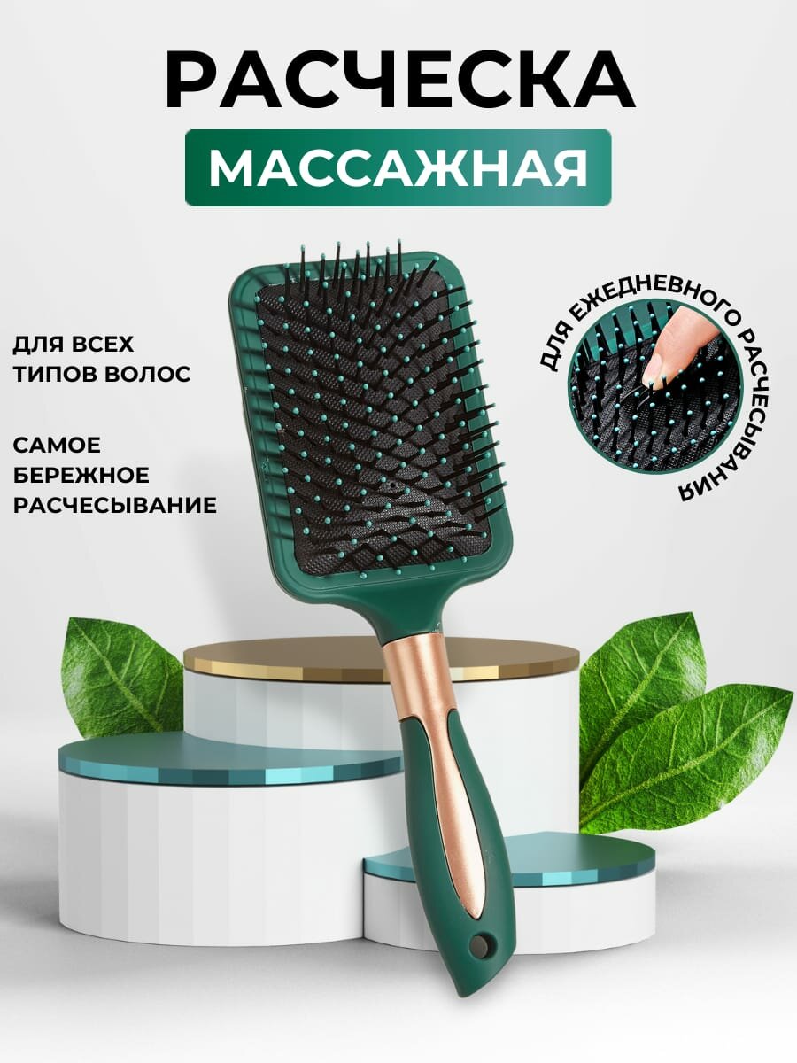 фото Расческа для волос массажная Расческа для укладки
