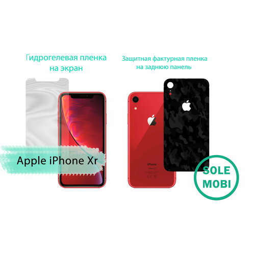 Защитные пленки для Apple iPhone Xr