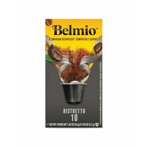 Кофе в капсулах Belmio Ristretto (intensity 10)