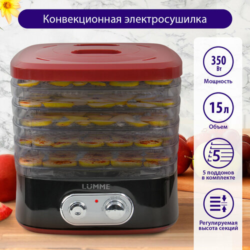 LUMME LU-1853 5 поддонов черныйкрасный сушилка дфруктов овощей 232700₽