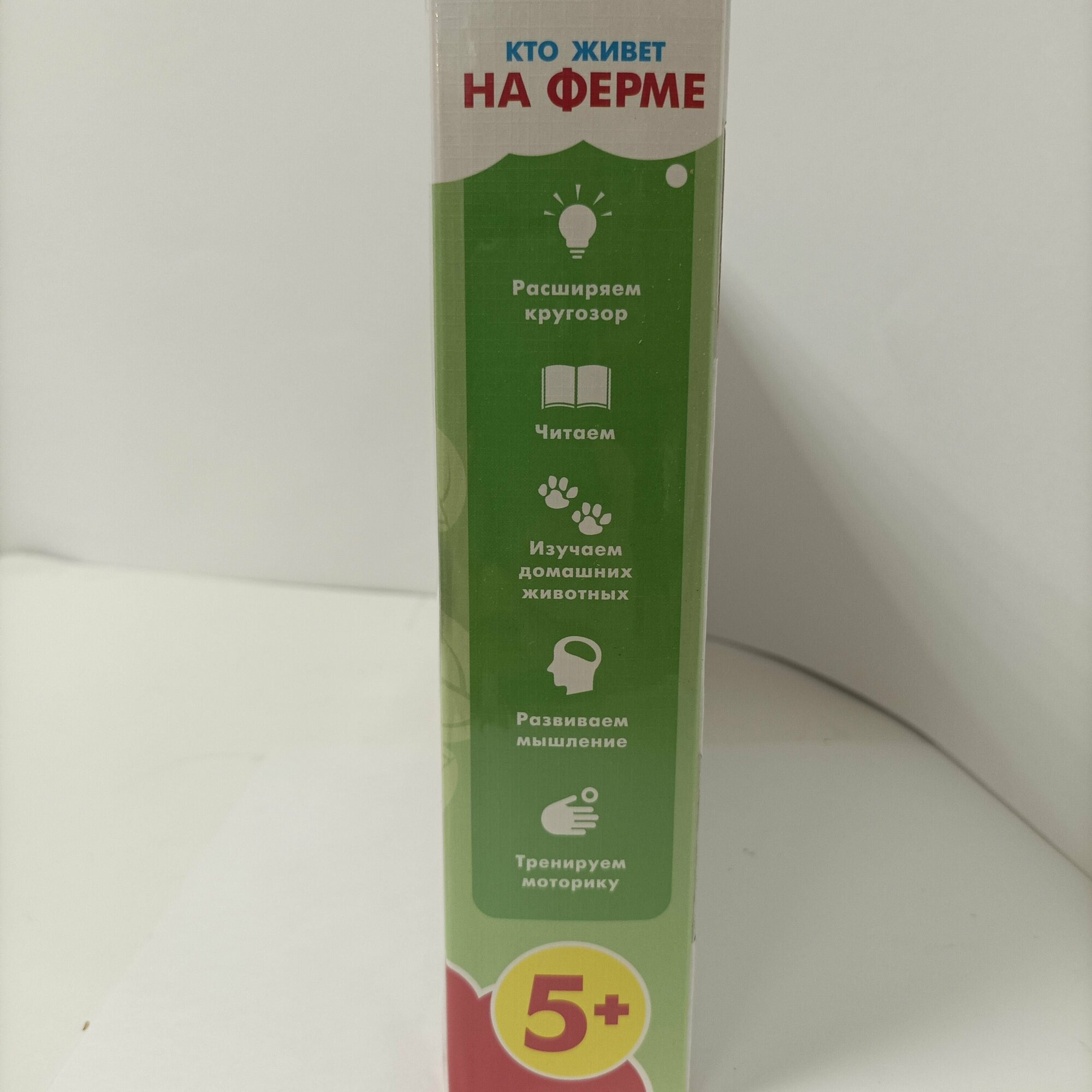 Кто живет на ферме (13152038Р) - фото №6