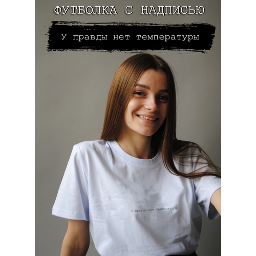 фото Футболка by gartsueva, размер l, белый, черный