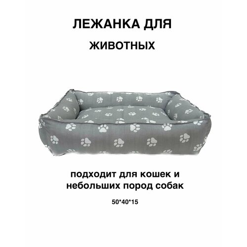 Лежанка для кошек и собак