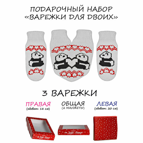 фото Варежки knitto.ru, размер 8, белый