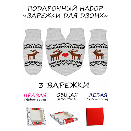 фото Варежки knitto.ru, размер 8, белый