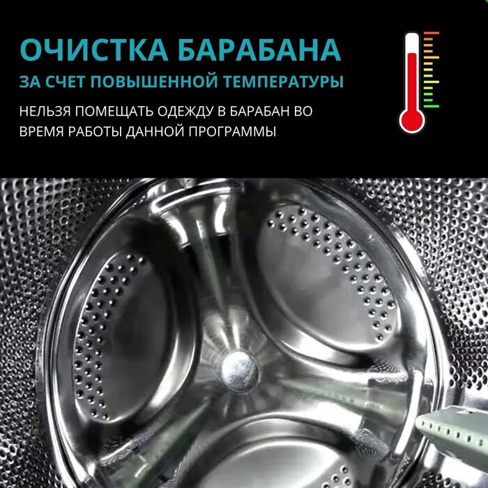 Стиральная машина JACOO WDJ-SK1000, с сушкой — фото 3