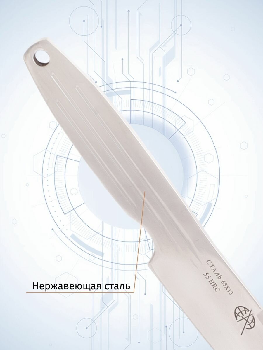 Нож метательный Pirat 0824 Спорт-3, ножны в комплекте, длина клинка 13,0 см