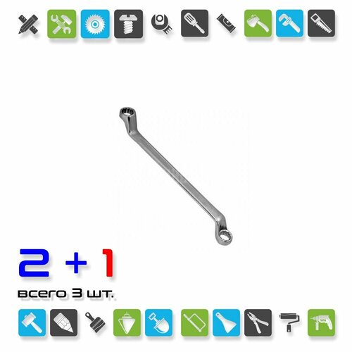 Ключ накидной коленчатый 10х12 Камышин