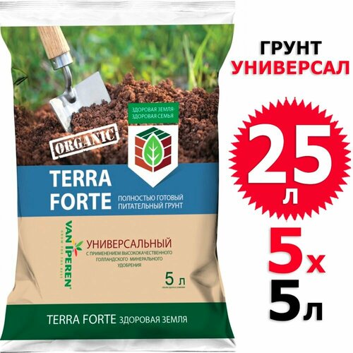 25 л Грунт универсальный 5 л х 5 шт Здоровая Земля Terra Forte (Терра Форте)