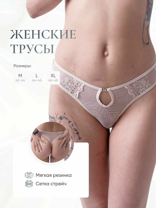 Трусы Victorias Secret, размер One Size, розовый