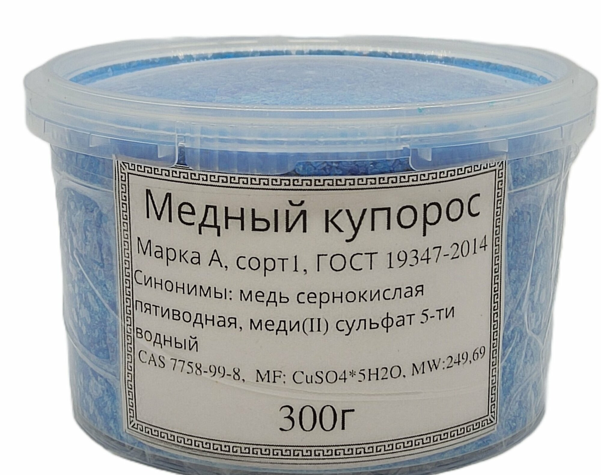 фото Медный купорос 400г