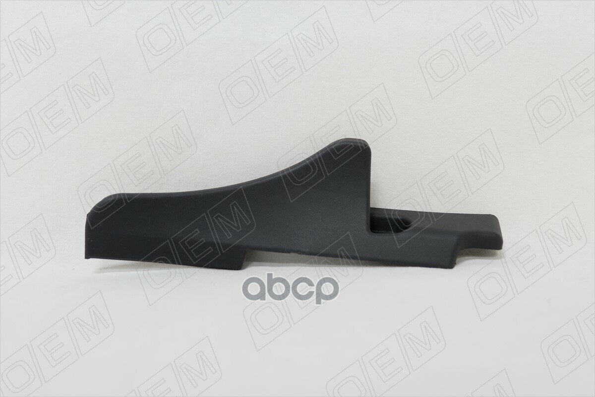 Oem0063kzk_накладка Петли Капота Правая Renault Duster 1 (2011-2020) O. E. M. арт. OEM0063KZK