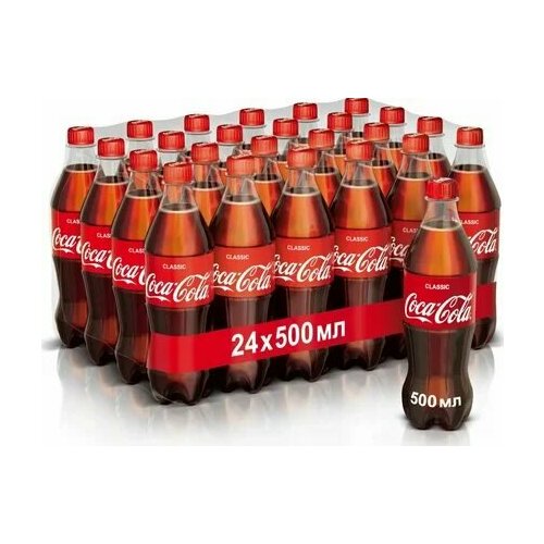 Газированный напиток Coca-Cola classic (Казахстан), 0,5л, упаковка 12 шт