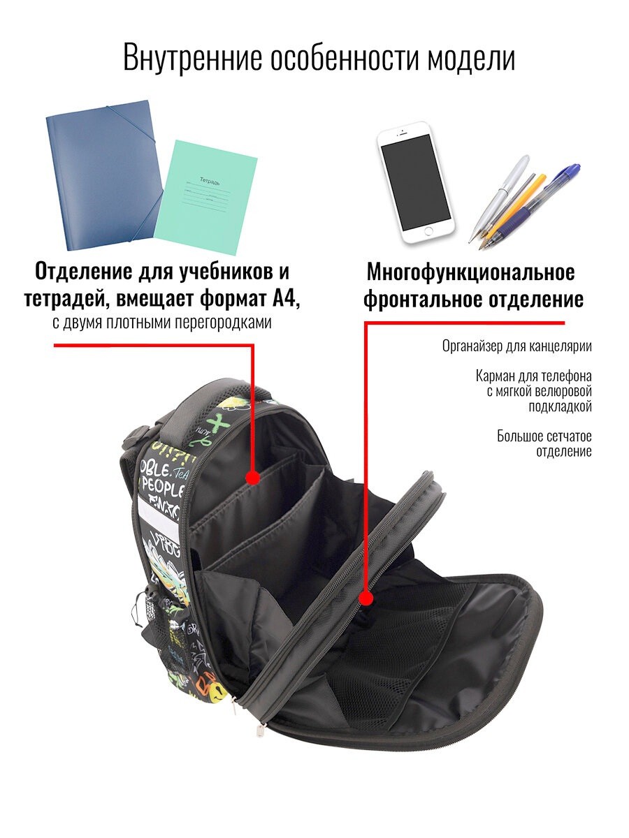 Ранец BagRio BR023/23 - фото №11