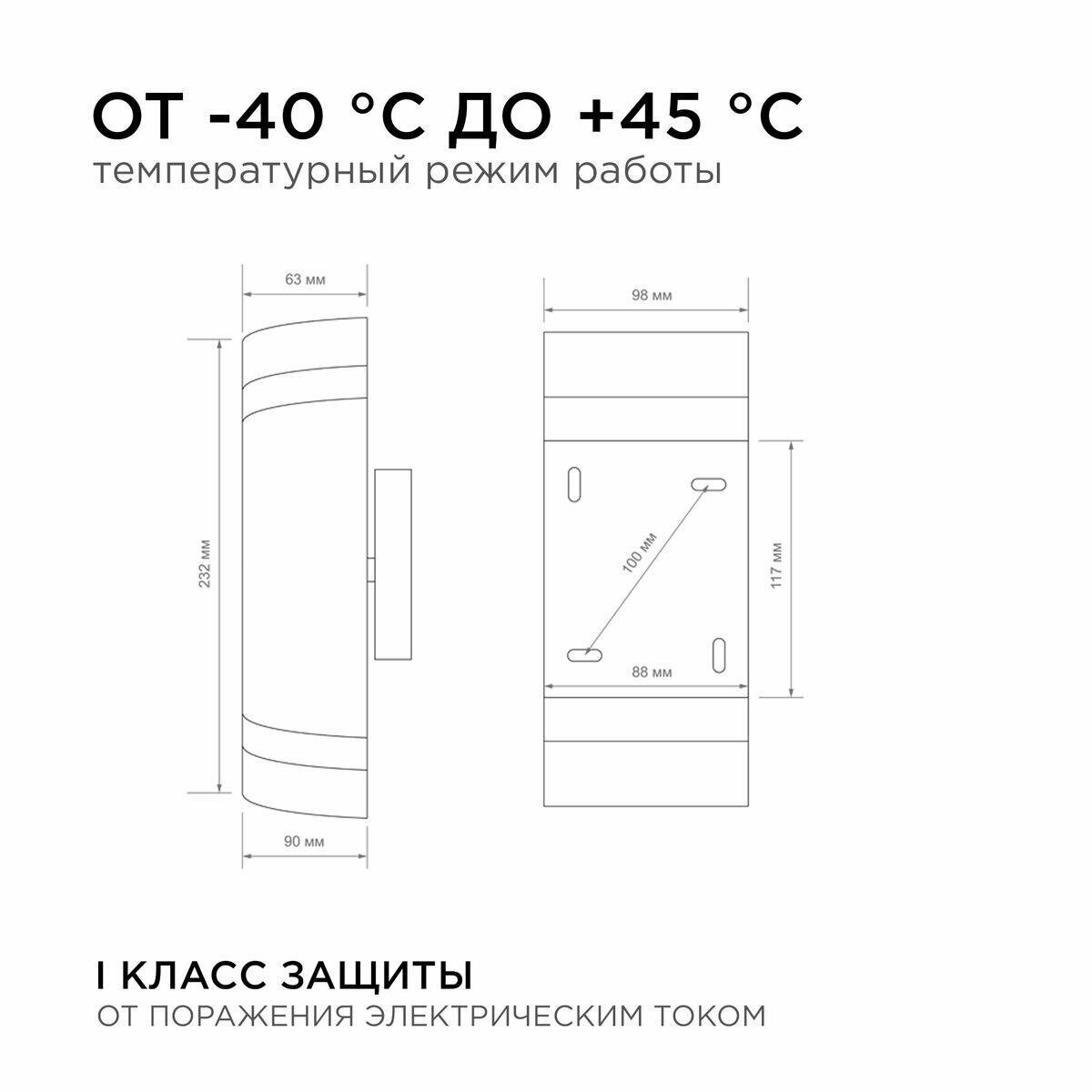 Светильник настенный уличный Apeyron 2хGU10 теплый белый свет цвет черный с датчиком движения - фото №3