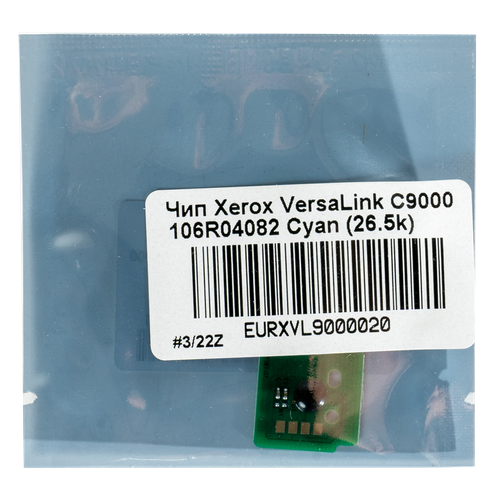 Чип булат 106R04082 для Xerox VersaLink C9000 (Голубой, 26500 стр.) чип булат 106r04085 для xerox versalink c9000 чёрный 31400 стр