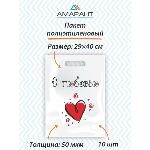 Пакет Амарант 