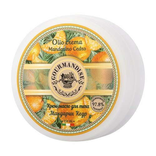 Крем-масло для тела с экстрактами мандарина и апельсина Gourmandise Olio Crema Mandarino Cedro 1990₽