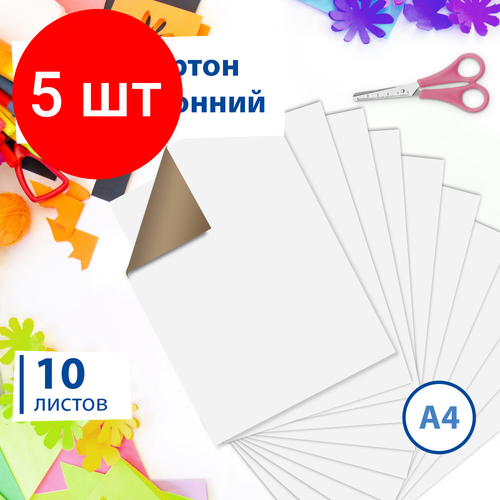 Комплект 5 шт, Картон белый А4 мелованный (глянцевый), 10 листов, BRAUBERG, 200х290 мм, 128017