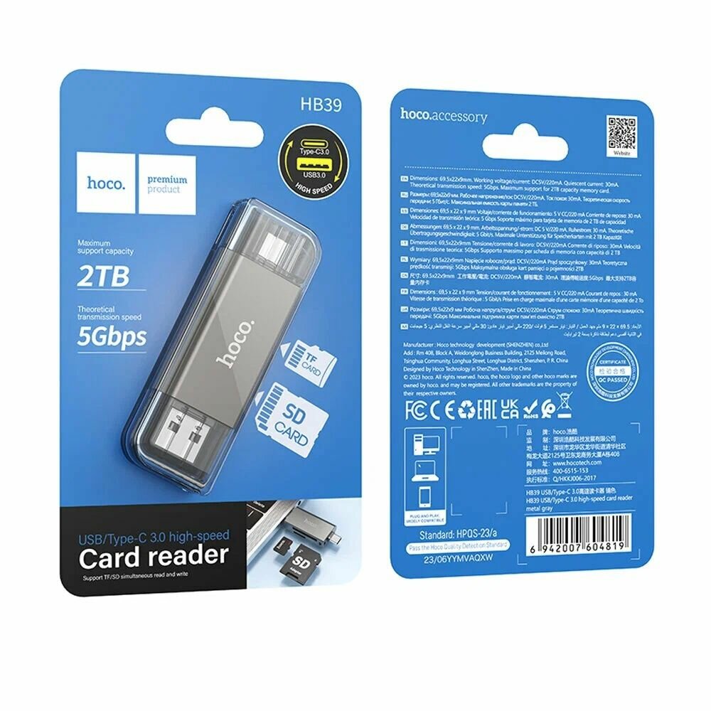 OTG Картридер USB 3.0/ Type-C Металлический- Hoco. Передача до 2 TB — фото 5