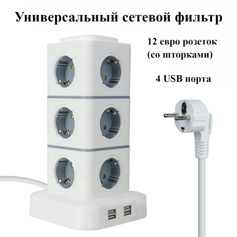 фото Сетевой фильтр, удлинитель вертикальный, 12 розеток(со шторками), 4 USB, белый