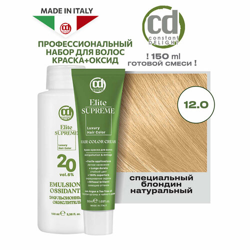 Краска ELITE SUPREME для окрашивания волос CONSTANT DELIGHT 12.0 специальный блондин натуральный 50+100 мл