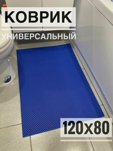 Изображение товара Коврик для ванной и туалета из EVA