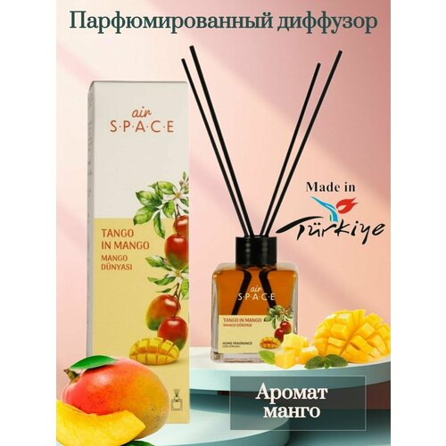 Парфюмированный диффузор AIR SPACE с ароматом 