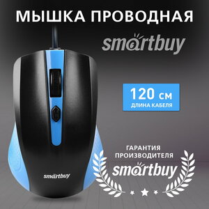 Мышь проводная Smartbuy ONE 352 (SBM-352-BK), сине-черный