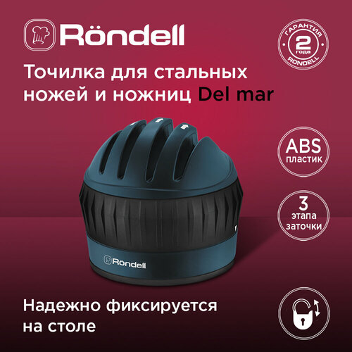 Точилка для ножей RONDELL 616₽