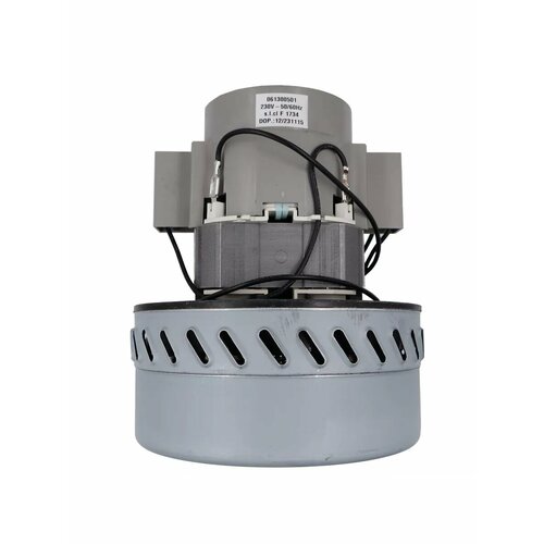 Двигатель для пылесоса 6470₽