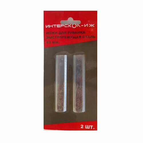 Нож Интерскол-ИЖ для рубанка 82 мм пара бр 261₽