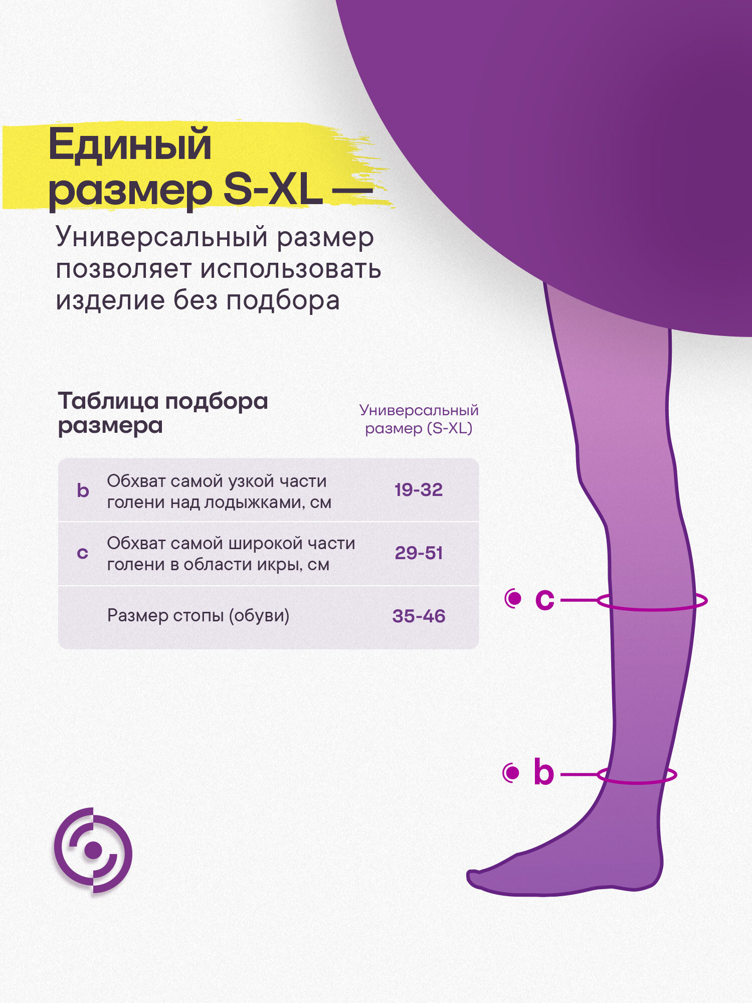 Картинки Компрессионные гольфы Интекс Универсал мужские 1 класс компрессии размер универсальный черные