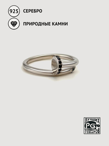 Изображение товара Кольцо, серебро, 925 проба, шпинель